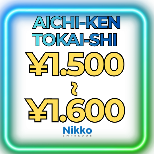 愛知県東海市での機械オペレーション