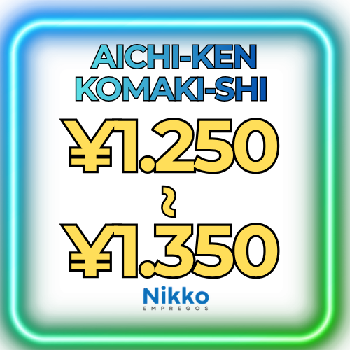 愛知県での機械操作と検査