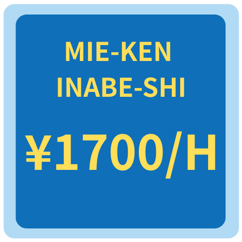 「寮完備、皆勤手当あり」三重県での機械操作と自動車部品の検査