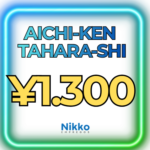 愛知県田原市ロジスティクス