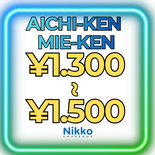 愛知県または三重県でのマフラー製造