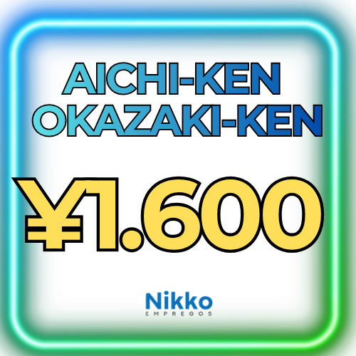 愛知県岡崎市の自動車部品